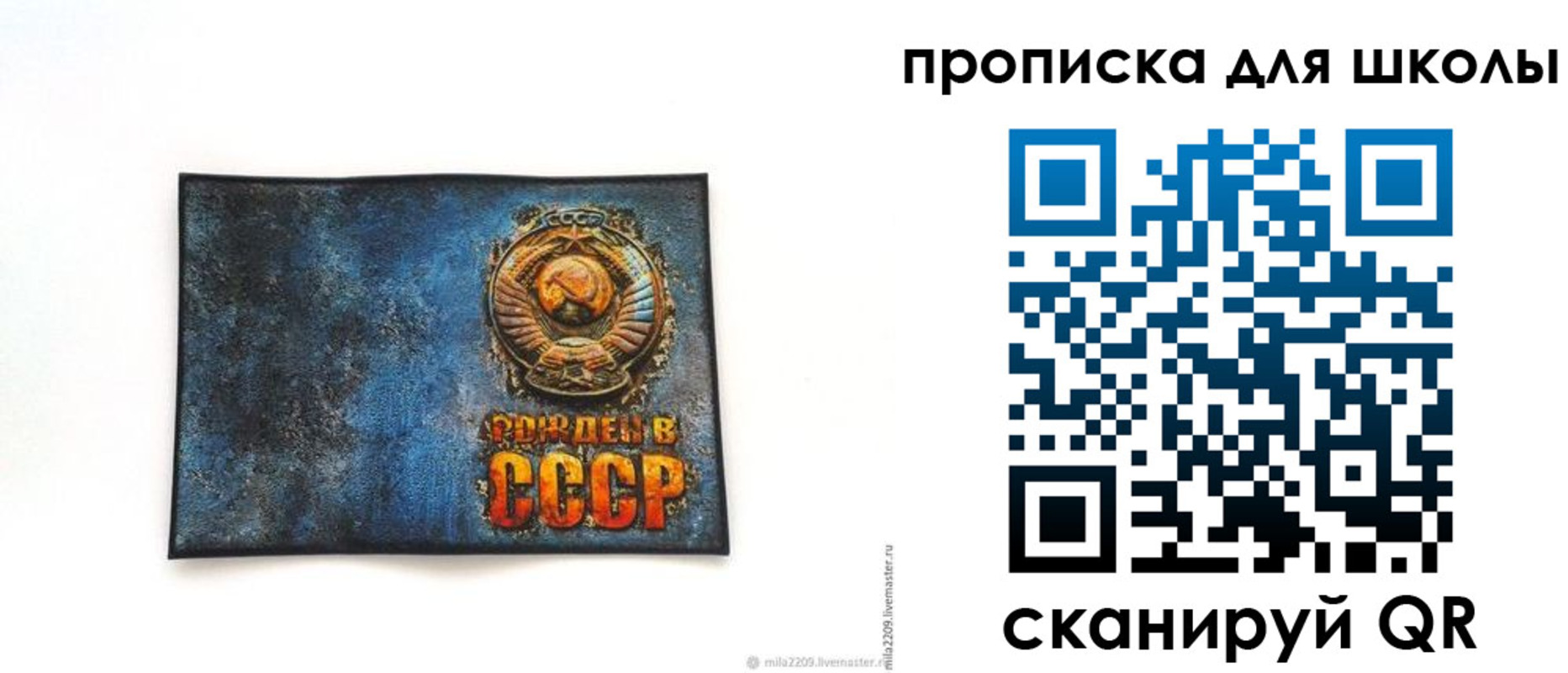 временная регистрация в Нижнеудинске