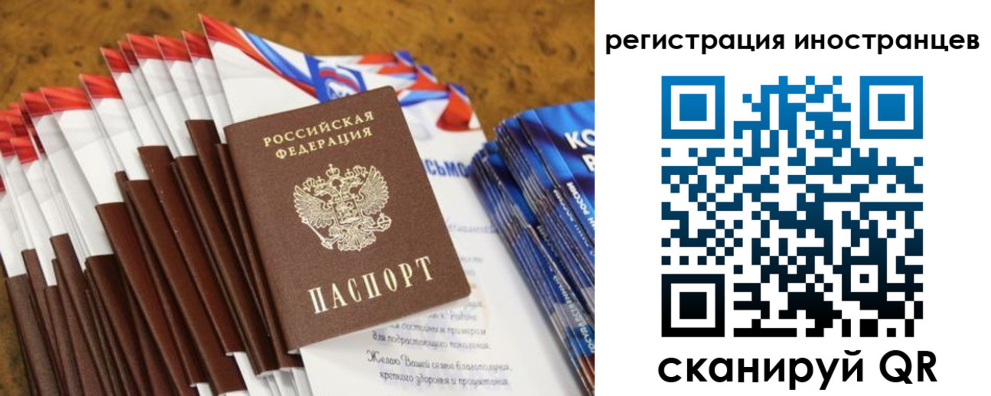 регистрация для школы в Нижнеудинске