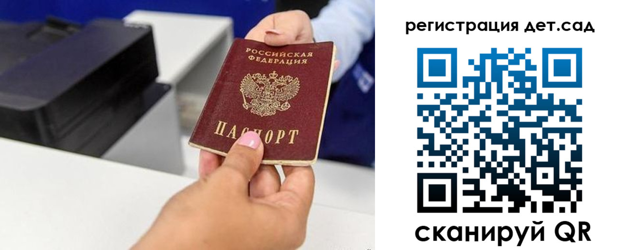 временная регистрация госуслуги в Нижнеудинске