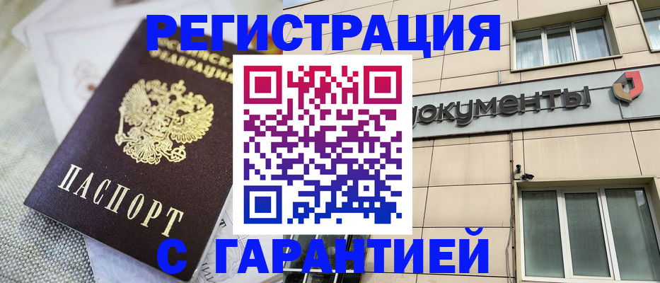 найти адрес прописки в Нижнеудинске