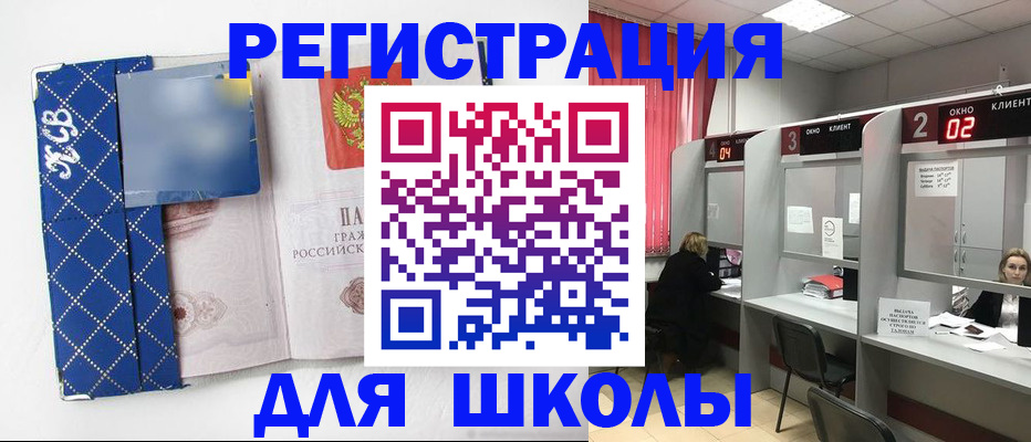 временная регистрация в квартире в Нижнеудинске