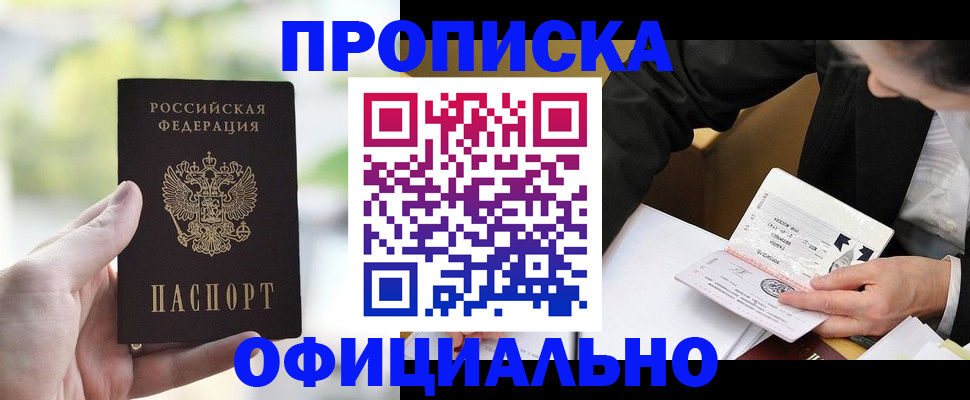 регистрация для дет. сада в Нижнеудинске