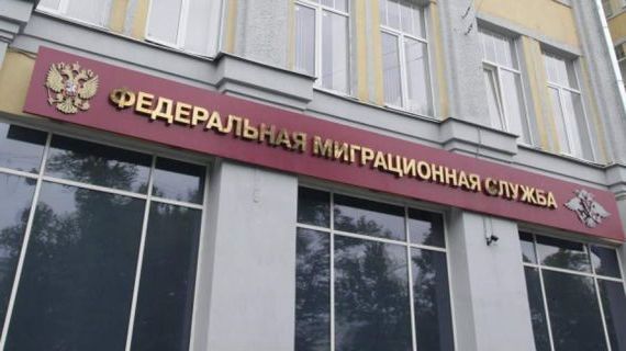прописка в Нижнеудинске